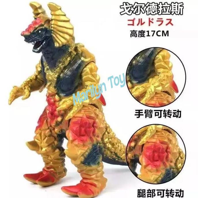 Ultra Monster Kaiju Goldras Ultraman Tiga Figure Gatanozoa Gatanothor