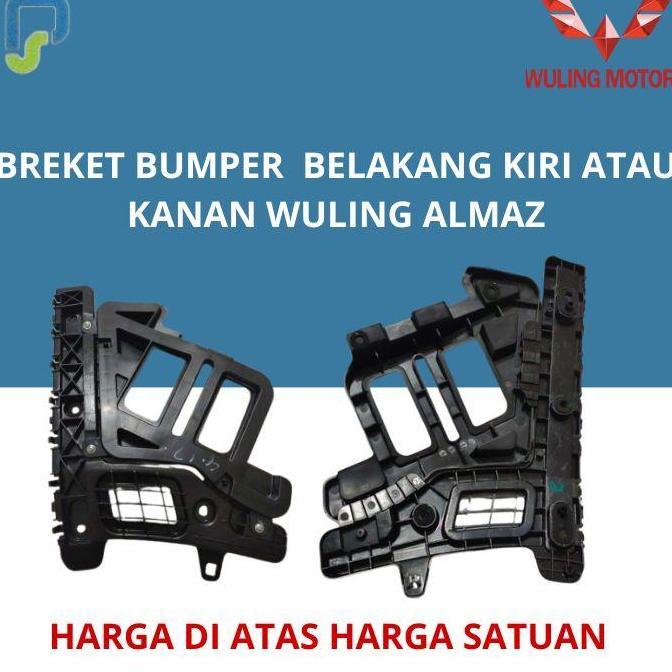 BRACKET BUMPER BELAKANG WULING ALMAZ BEST QUALITY
