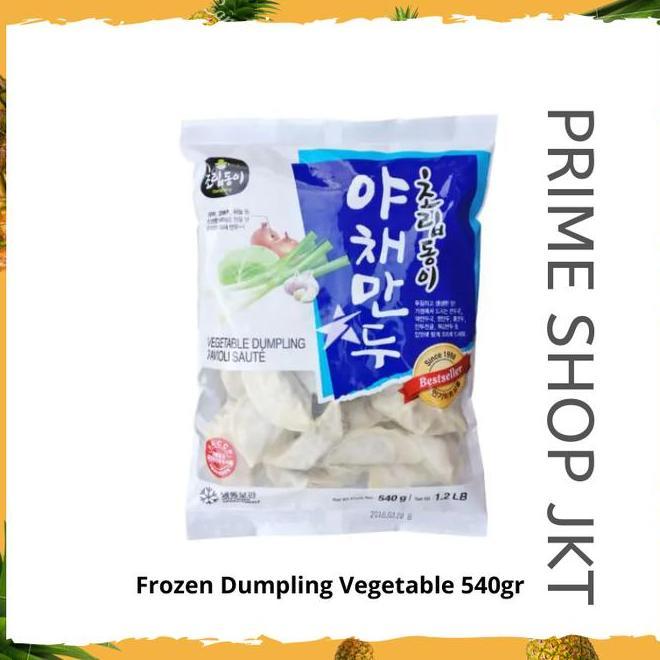 Chpdong Frozen Dumpling Vegetable 540Gr Gyoza Pangsit Sayuran Korea