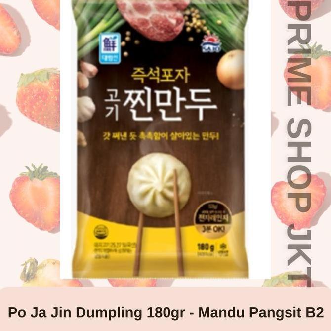 Sajo Daerim Pangsit Rebus Isi Daging Babi Po Ja Jjin Mandu Korea 180Gr Frozen