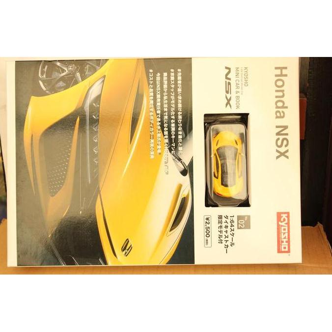 Kyosho 1/64 Honda NSX Kuning 3