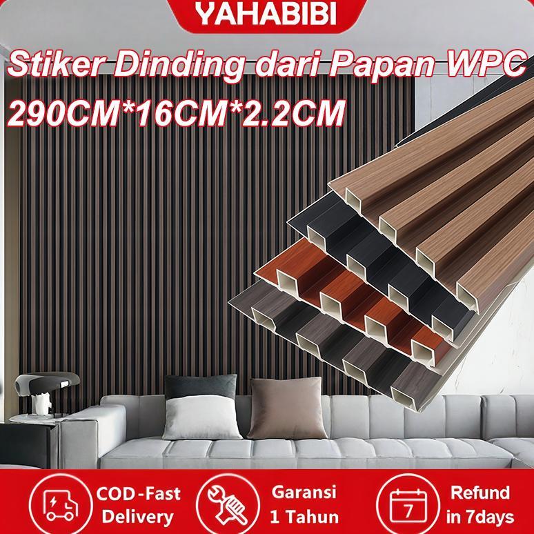 Terlaris Papan Dinding Wpc Motif Kayu / 2,9 M X 16 Cm Papan Dinding Pvc Motif Kayu / Papan Dinding W
