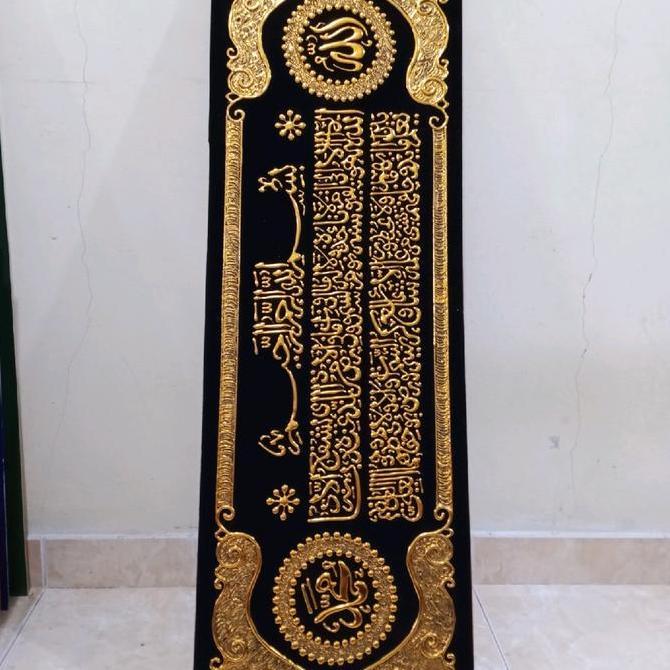 Ayat Kursi Timbul Emas 120X40Cm Ayat Kursi Tanpa Bingkai