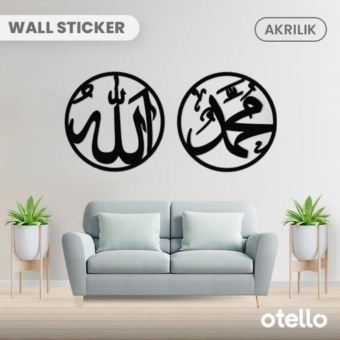 Kaligrafi Allah | Kaligrafi Muhammad | Wall Sticker Akrilik Timbul 3D
