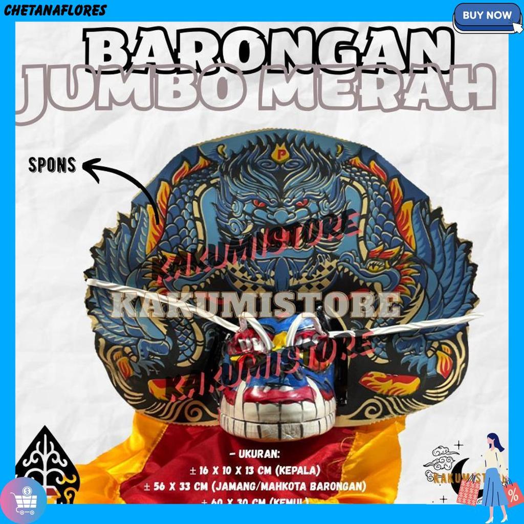 Barongan Spons Biru Motif Macan Barongan Anak Free Kemul Pengiriman Cepat