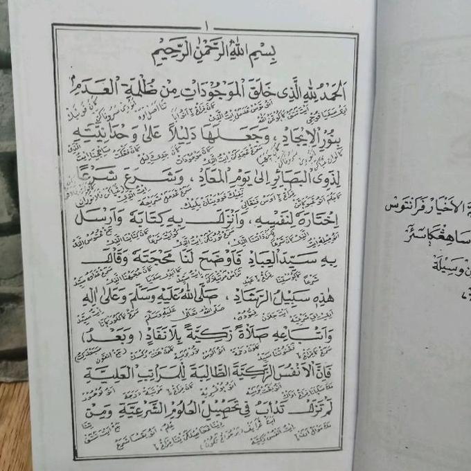 Terjemah Kifayatul Akhyar Juz-1 (Sunda) Assalafiyah Sukabumi