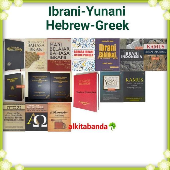 Tafsiran Surat Roma Dari Bahasa Yunani. Dave Hagelberg. Tafsiran Alkitab.