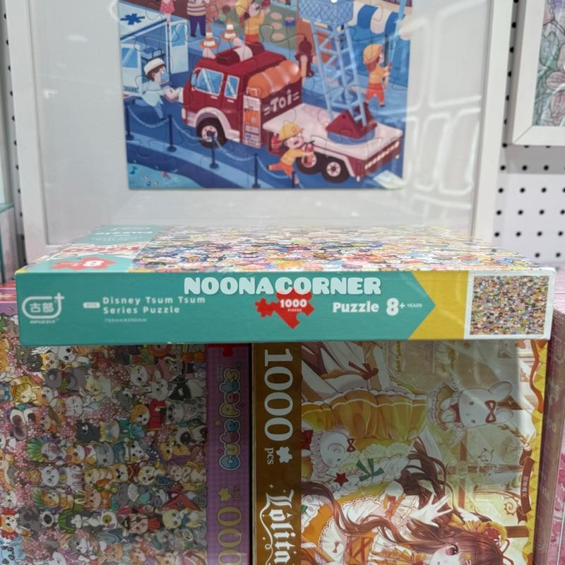 Kkv Puzzle 1000 Pcs Disney Tsum Tsum Collections (75X50Cm)