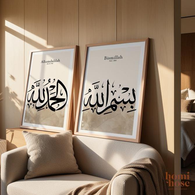 Hiasan Dinding Kaligrafi Islam - Arabic Islamic Quotes