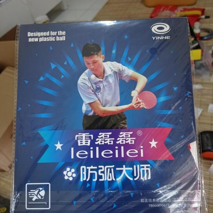 TERMURAH - KARET TENIS MEJA BINTIK YINHE LEILEILEI VIP LONG ORIGINAL