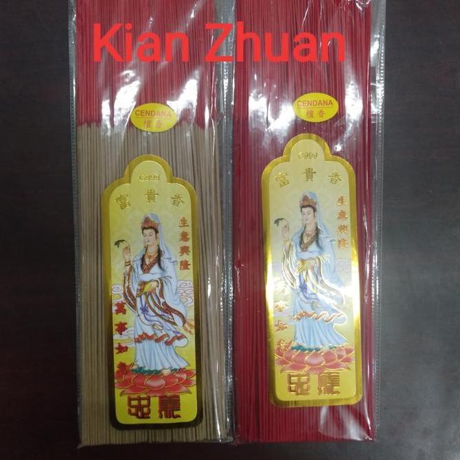 Hio Kwanim 999 Cendana 300g Merah / Kuning