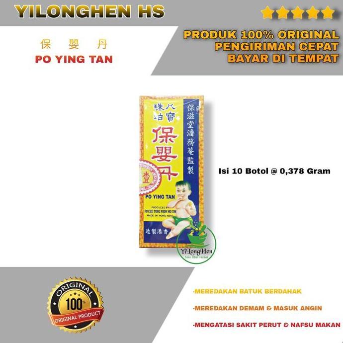 Po Ying Tan Obat Batuk Berdahak Bayi Demam Masuk Angin Po Yin Tan
