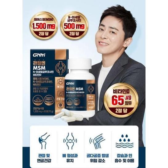 GNM MSM N-Acetyl Glucosamine Vitamin D Calcium Tulang Korea