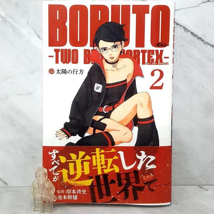 Ready BORUTO TWO BLUE VORTEX Manga - NARUTO Next Generations - Masashi Kishimoto Scott Shueisha TV T