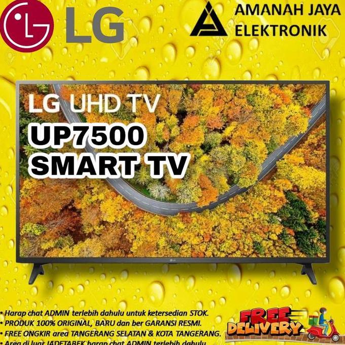 LG UHD 4K 55 Inch 2021 55UP7500PTC | LG 55UP7500 SMART TV 4K 55 Inch