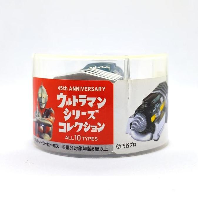 PULL BACK COLLECTION ULTRAMAN MAGMA RISER SUNTORY BOSS MINI CAR RARE OC99