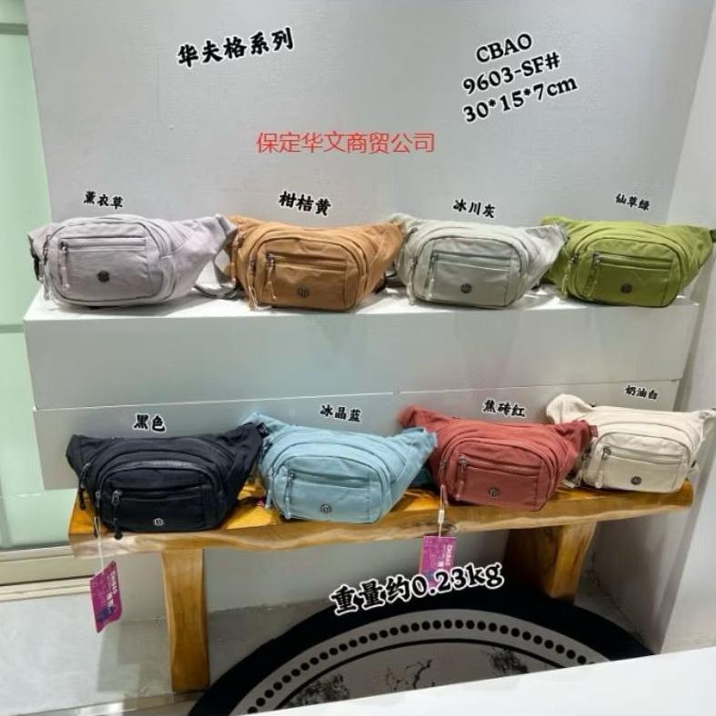 EXCLUSIVE Tas Wanita Import Pinggang Waistbag Waist Bag CHIBAO 9603-SF