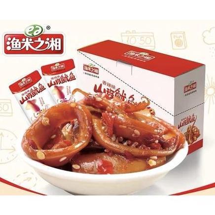 Yummy Snack Sotong Camilan Instan Cina Makanan Ringan Siap Saji Halal