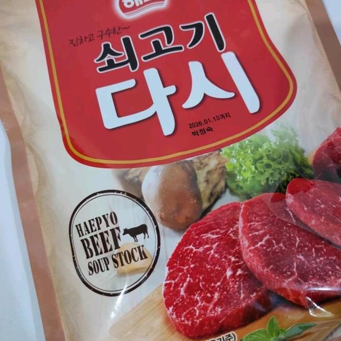 Sajo Sogogi Dashida 1kg Beef Soup Stock - Sogogidasida Dasida Korea