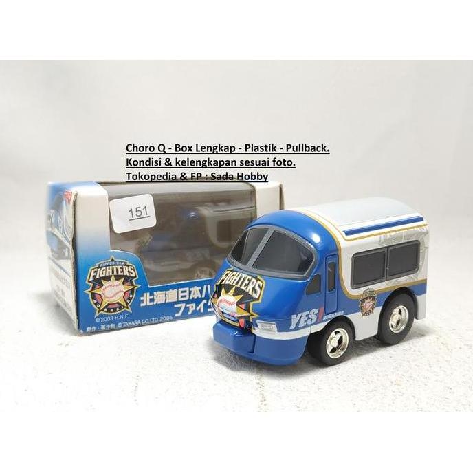 CHORO Q CHOROQ TRAIN TIM BASEBALL HOKKAIDO NIPPON HAM FIGHTERS 2003 BOX CADATOYS