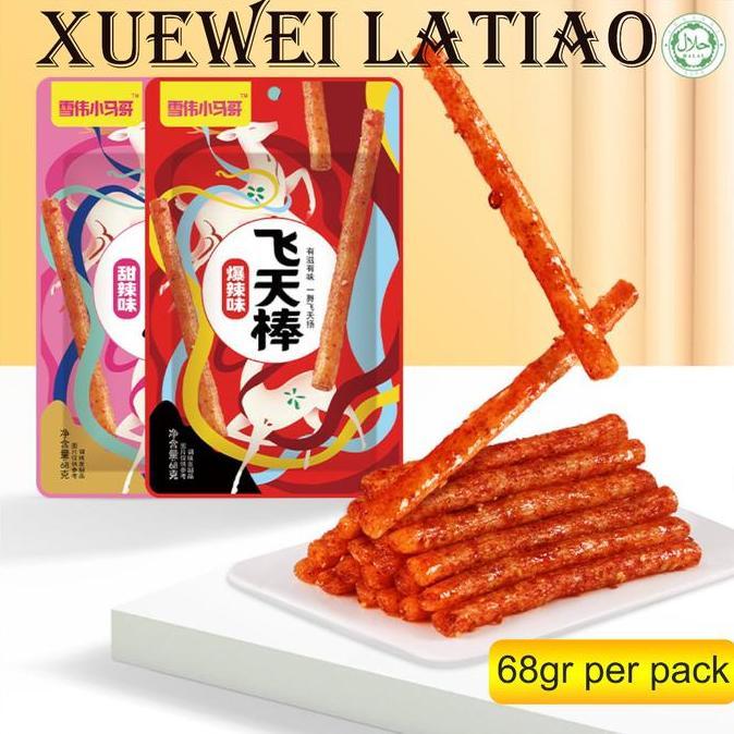 Yummy [Halal]latiao tidak pedas HALAL | Cemilan Snack China Vegetarian 68gr Spot goods Local deliver