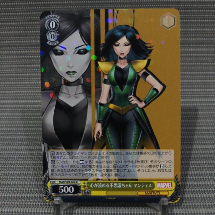 Marvel weiss schwarz TCG mantis 004 R foil