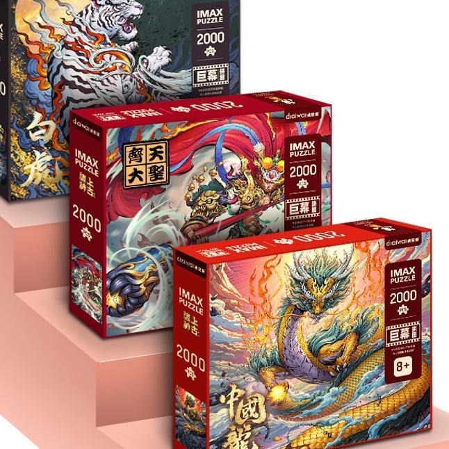 Puzzle Jigsaw Imax Puzzle  2000 Pcs 70 X 100 Cm / Jigsaw Imax