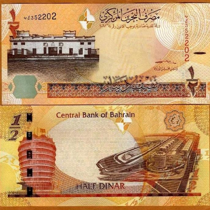 UKA Bahrain 1/2 Dinar 2016