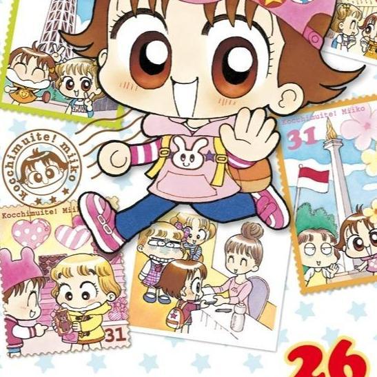 Komik Hai Miiko 26 by Ono Eriko