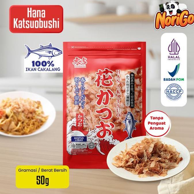 [] [HALAL] DAIKICHI HANA KATSUOBUSHI 50G / KATSUOBUSHI / IKAN CAKALANG / BONITO FLAKES / TABURAN TAK