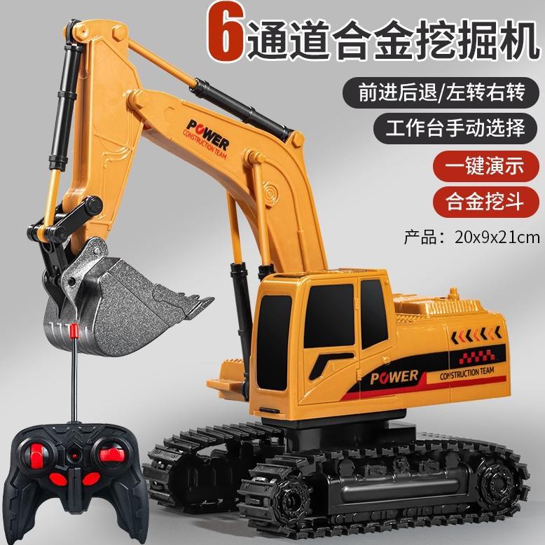 HOT SALE MAINAN EXCAVATOR REMOT CONTROL / MAINAN BEKO REMOT KONTROL / MAINAN RC BEKO REMOTE CONTROL/