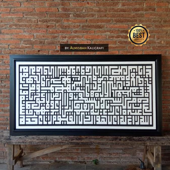Terlaris Dekorasi Rumah Kaligrafi Ayat Kursi Kufi Shubby Jumbo 150X80Cm Hitam Putih Doff Mewah