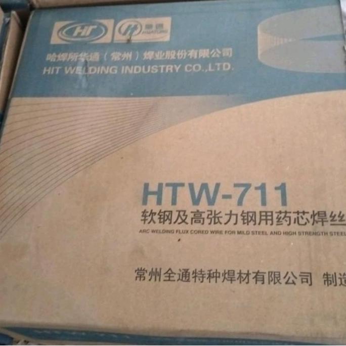 HUATONG FCAW HTW 711 1,2mm