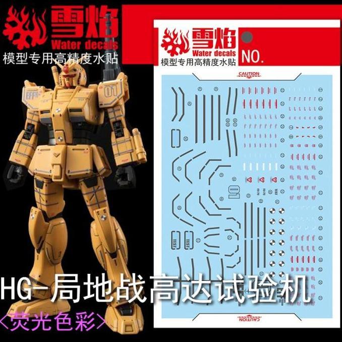 Ready Water Slide Decal HG RX-78-01[N] Gundam Local Type by Snow Flame