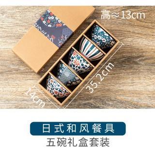hampers japanese ceramic bowl morning glory set kado piring mangkok rice bowl