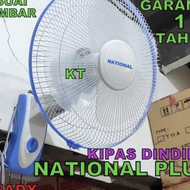 Kipas Angin Dinding 16 Inch National Plus / N Plus / Kipas Tembok, Kipas Murah , Kipas Bagus.