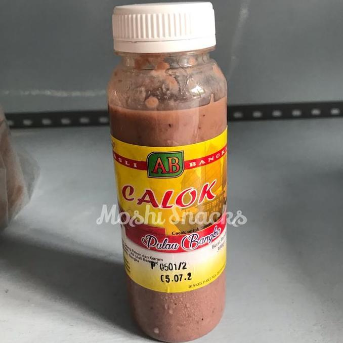Kecalok / Calok Udang Rebon Cap Ab 300Gr Asli Bangka / Cincalok Hakoi Fermentasi Udang Rebon / Rusip