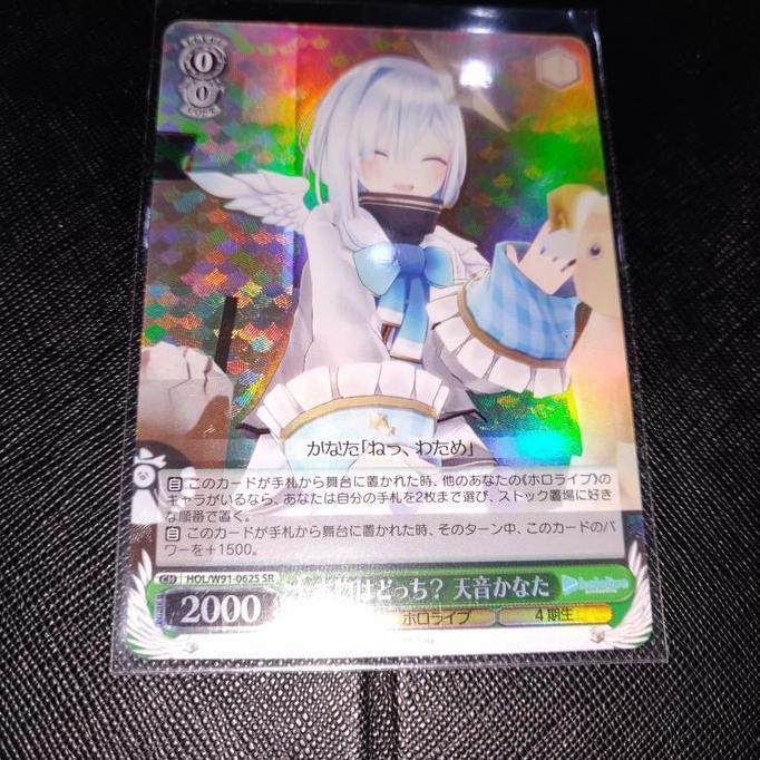Kartu Weiss Schwarz Hololive W91-062 Amane Kanata SR