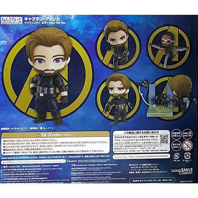Nendoroid 923-DX Captain America Infinity War DX Ver
