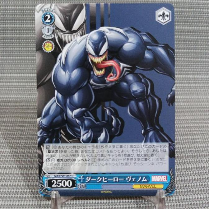 Marvel weiss schwarz TCG venom 087 U
