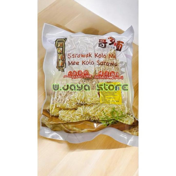 Pst - Ljmx Sarawak Kolo Mee | Mee Kering 400G