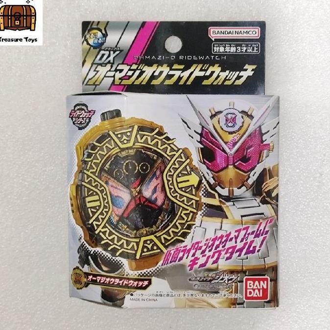 DX OHMA ZI O RIDE WATCH KAMEN RIDER ZIO TTOYS