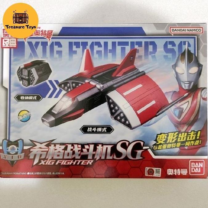 DX XIG FIGHTER SG ULTRAMAN GAIA TTOYS