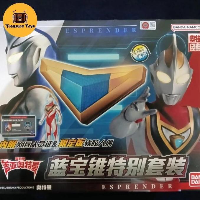 DX GAIA ESPLENDER ULTRAMAN ULTRA REPLICA TTOYS