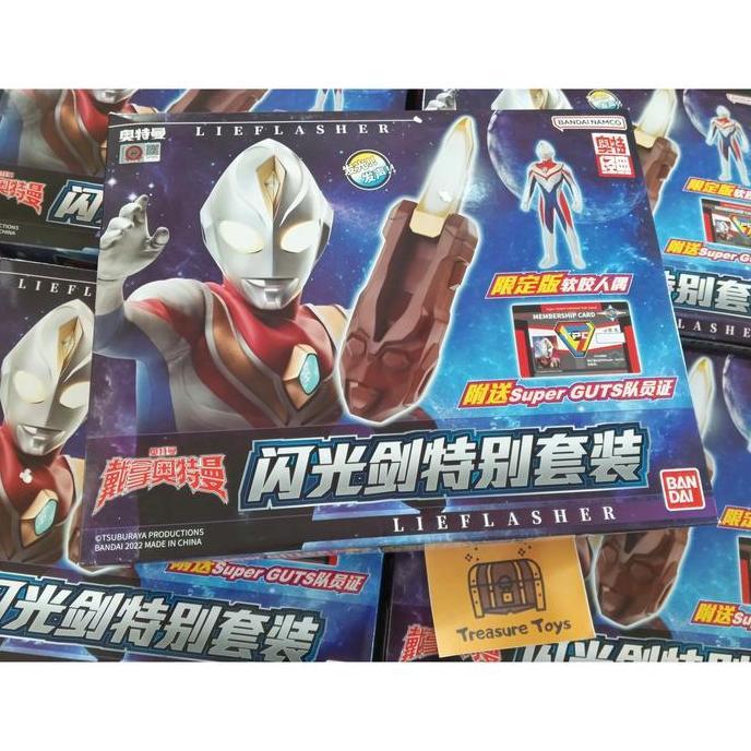 DX ULTRA REPLICA DYNA REFLASHER ULTRAMAN DYNA LIEFLASHER BANDAI NAMCO TTOYS