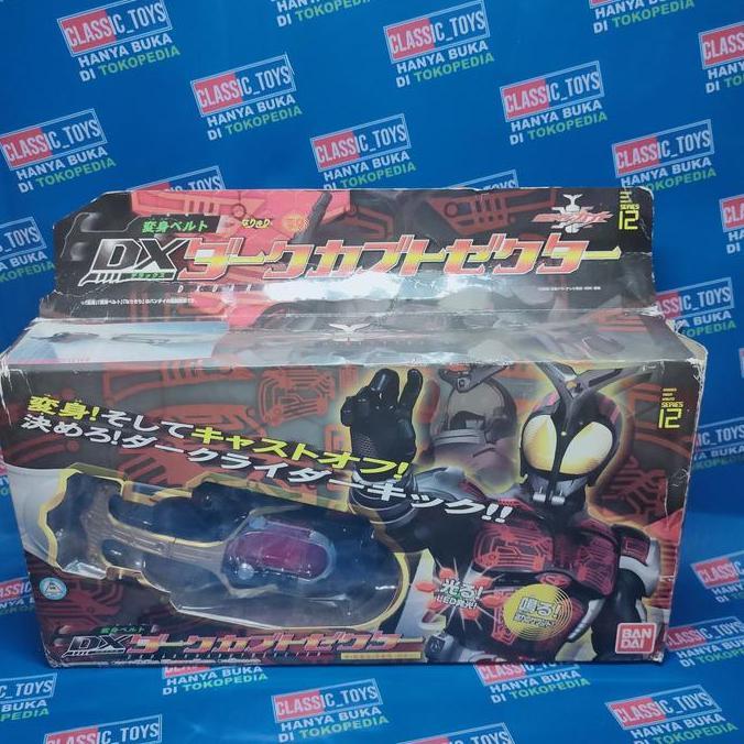 DX DARK KABUTO ZECTER BANDAI MIXX27