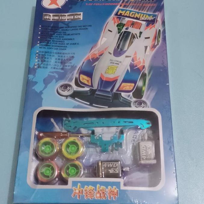 MINI4WD MAGNUM SABER XINGHUI MIXX27