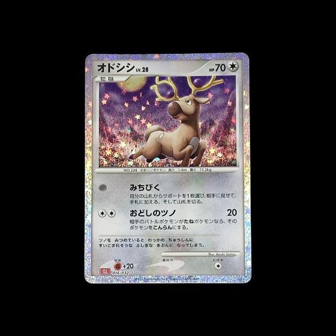 KARTU POKEMON TCG JAPAN VINTAGE STANTLER HOLO CLL 016/032 TRADING GAME CLASSIC RG99