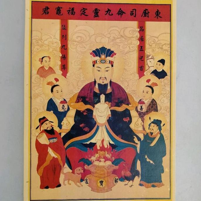 \\\\\] gambar poster dewa dapur zao jun gong kitchen god