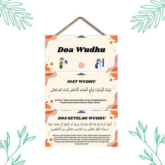 Ra - Hiasan Dinding Doa Wudhu Pajangan Dinding